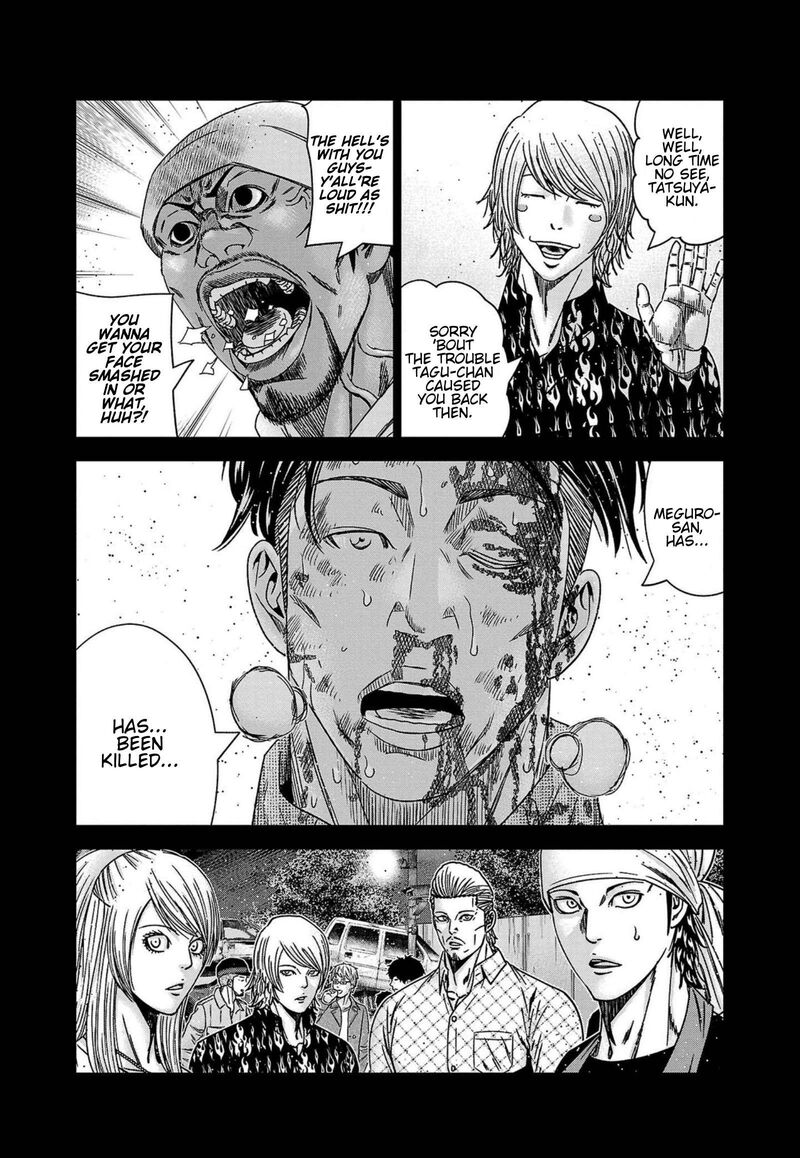 Out Mizuta Makoto 249 8