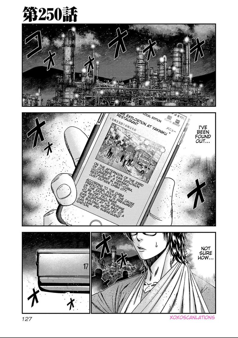 Out Mizuta Makoto 250 1