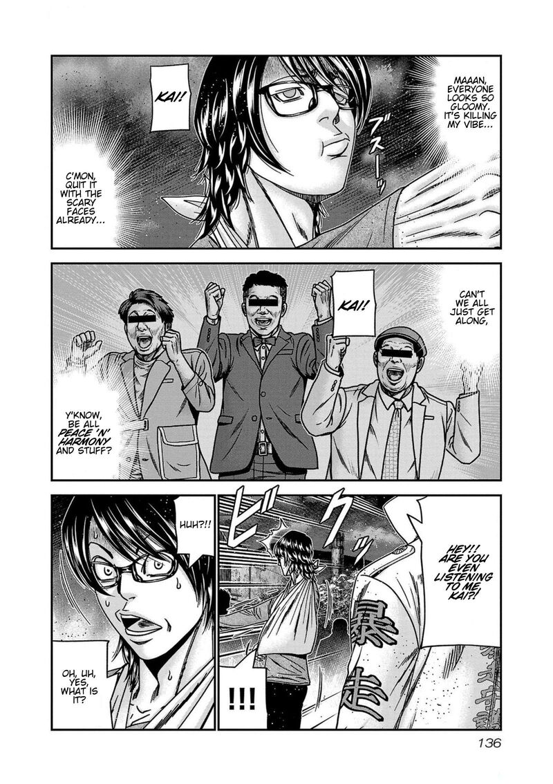 Out Mizuta Makoto 250 10
