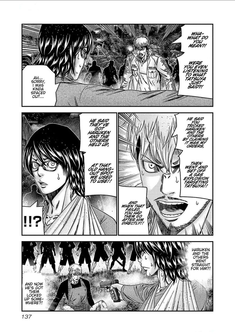 Out Mizuta Makoto 250 11