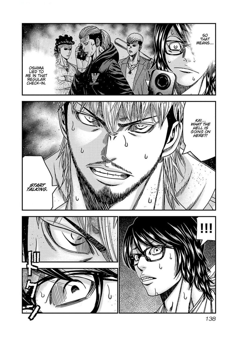 Out Mizuta Makoto 250 12