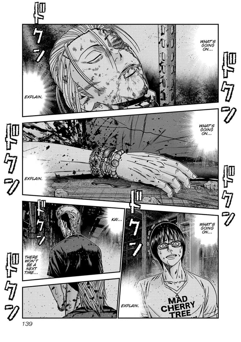 Out Mizuta Makoto 250 13