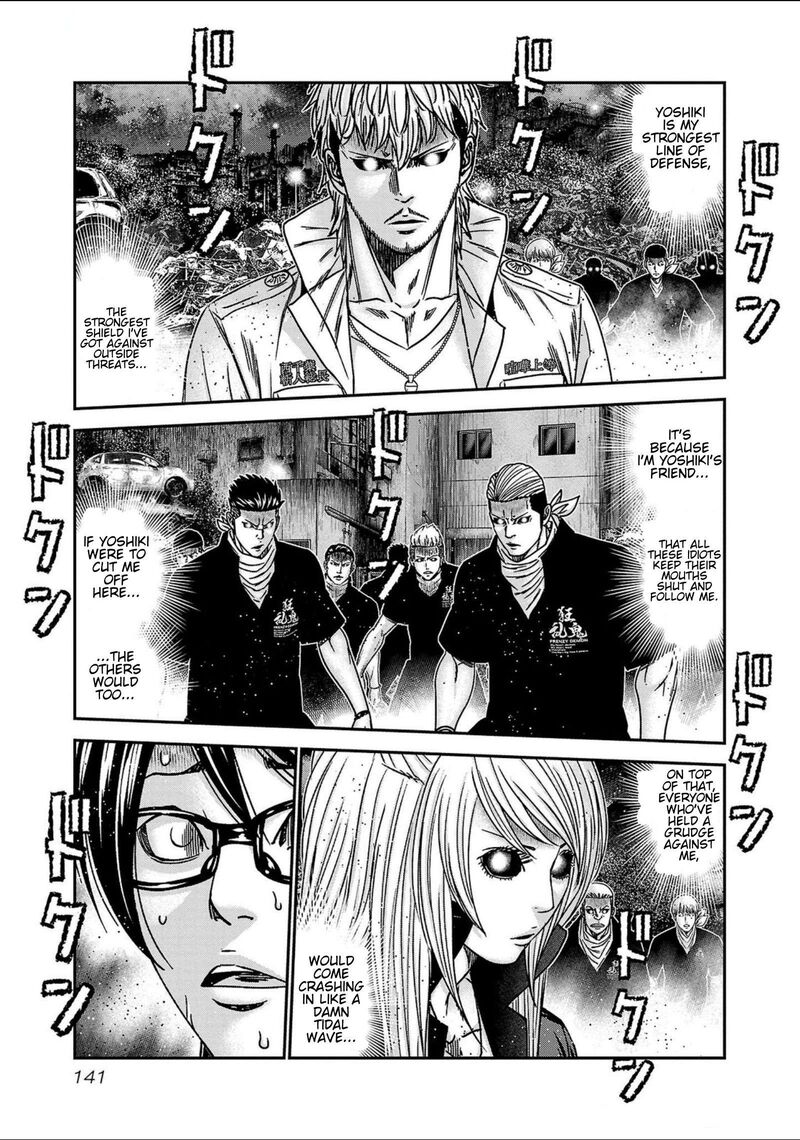 Out Mizuta Makoto 250 15