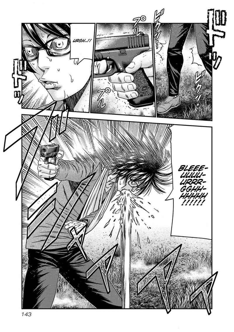 Out Mizuta Makoto 250 17