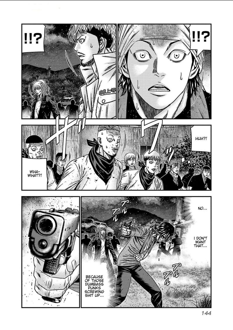 Out Mizuta Makoto 250 18