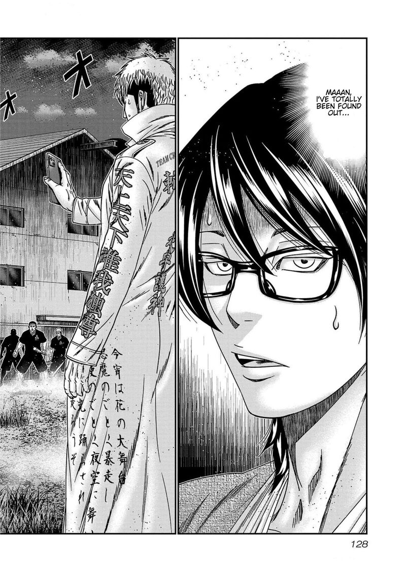 Out Mizuta Makoto 250 2