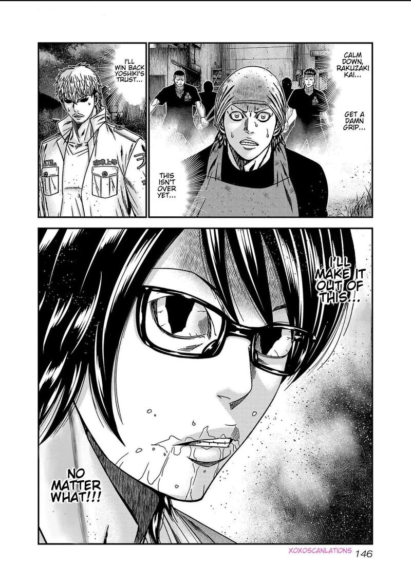 Out Mizuta Makoto 250 20