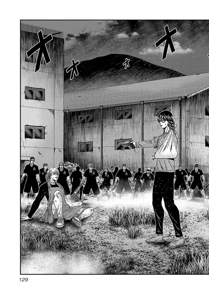 Out Mizuta Makoto 250 3