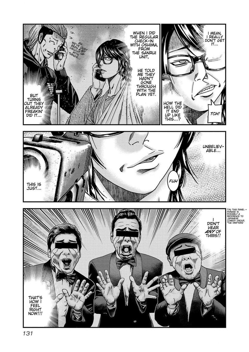 Out Mizuta Makoto 250 5