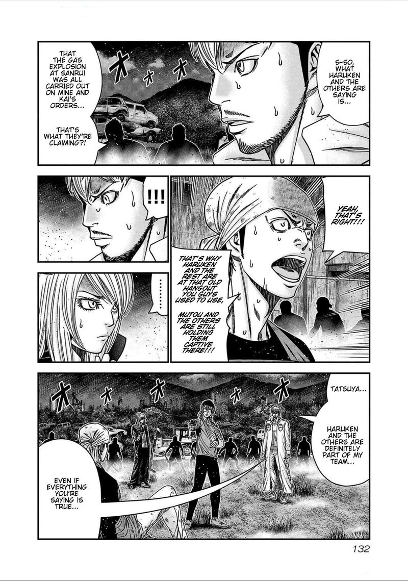 Out Mizuta Makoto 250 6