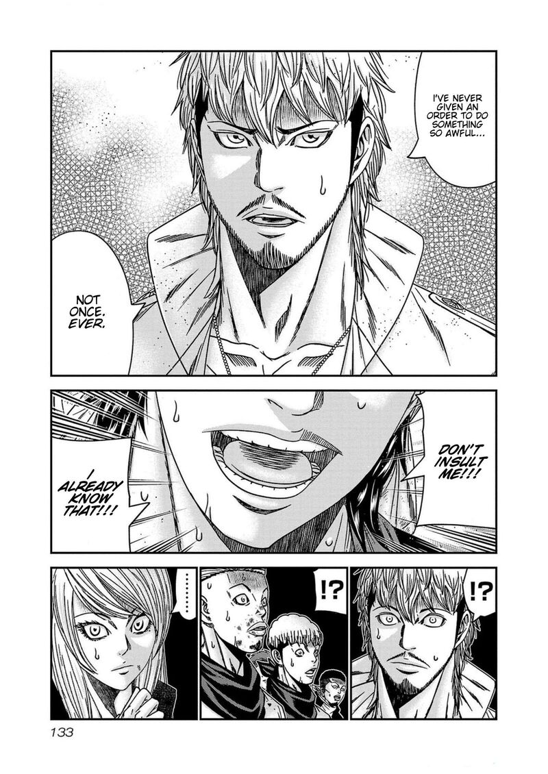 Out Mizuta Makoto 250 7
