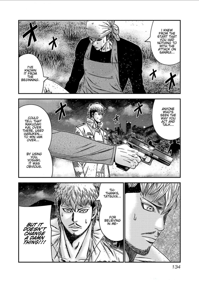 Out Mizuta Makoto 250 8