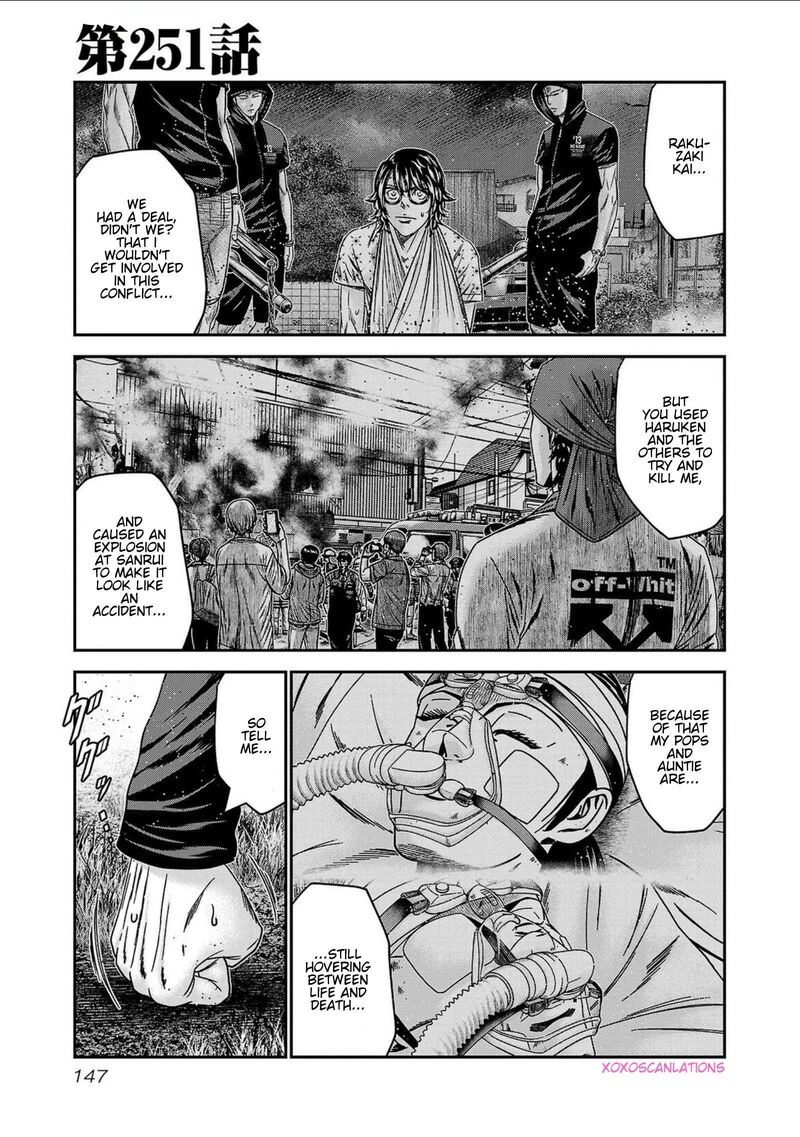 Out Mizuta Makoto 251 1