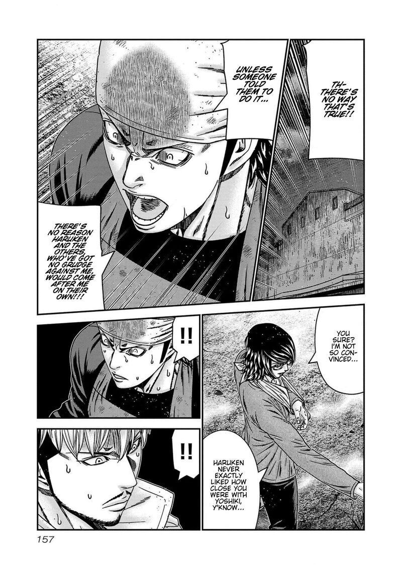 Out Mizuta Makoto 251 11
