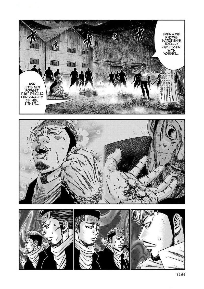 Out Mizuta Makoto 251 12