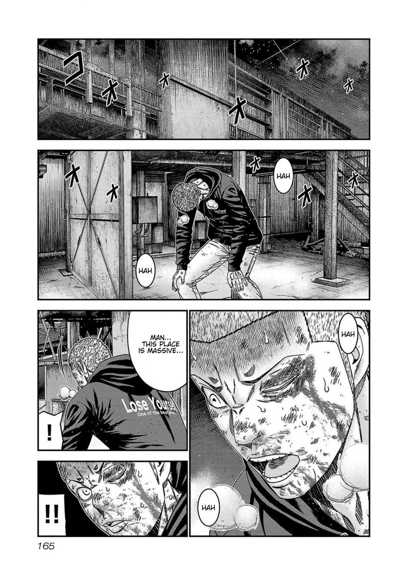 Out Mizuta Makoto 251 19