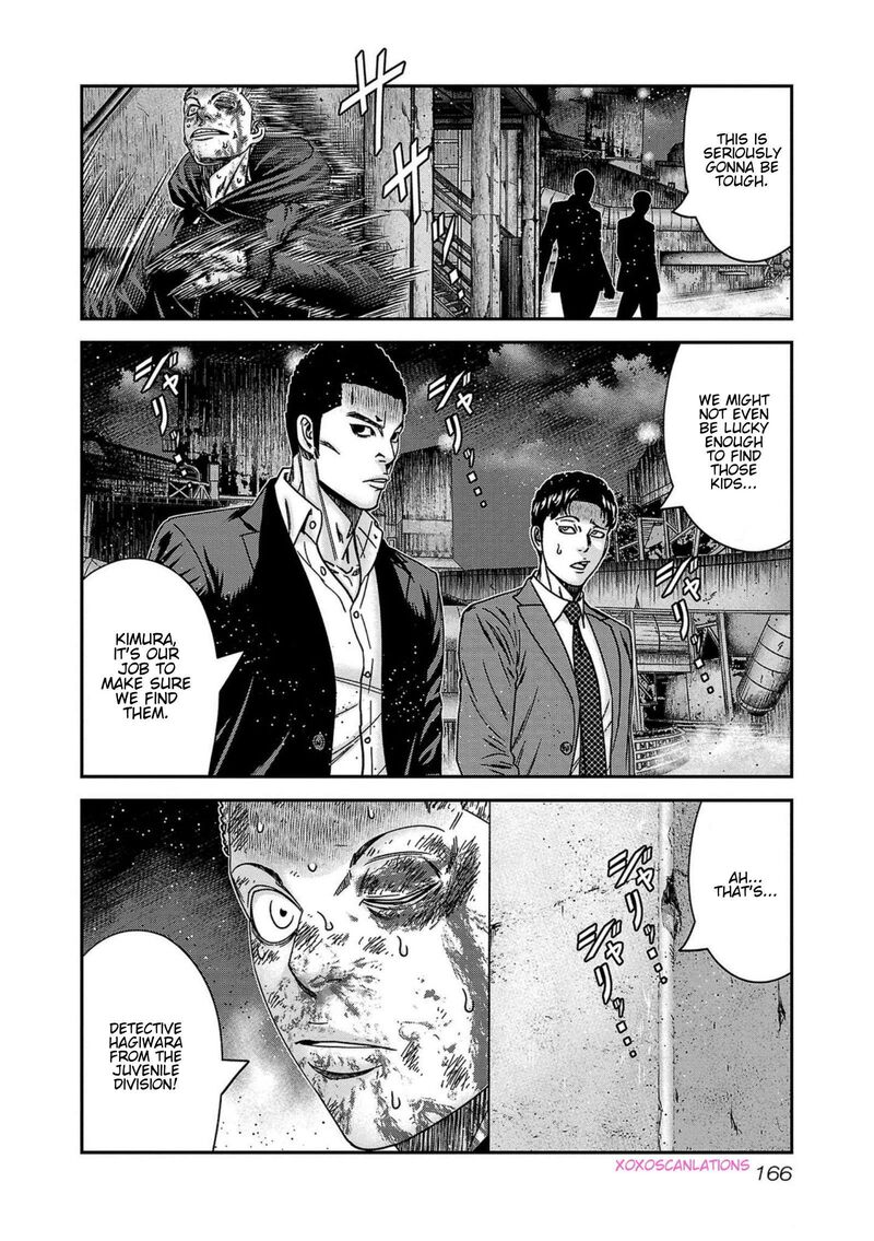 Out Mizuta Makoto 251 20
