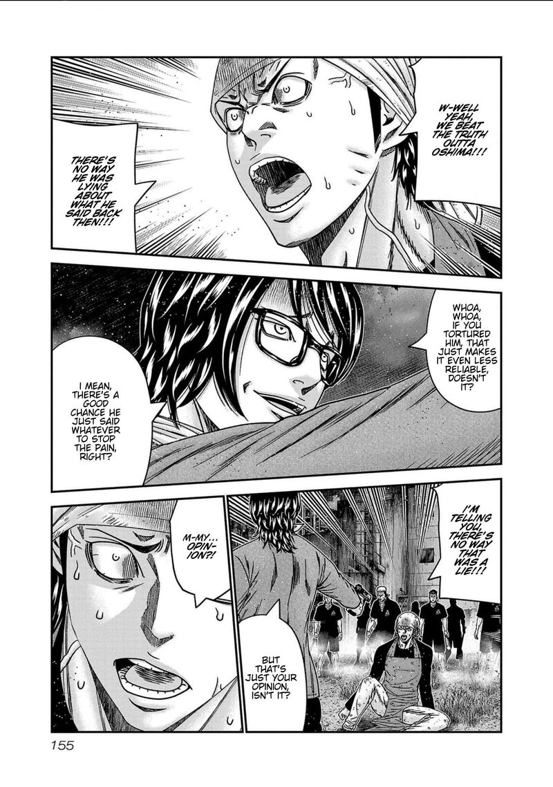Out Mizuta Makoto 251 9