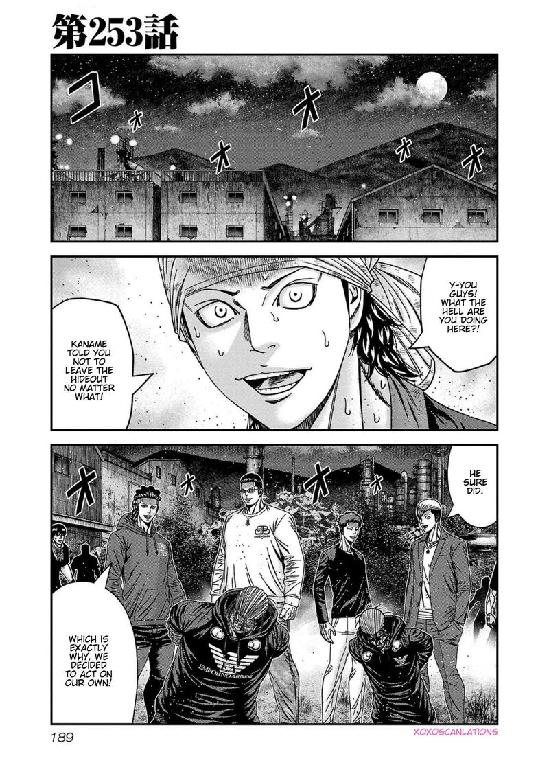 Out Mizuta Makoto 253 1