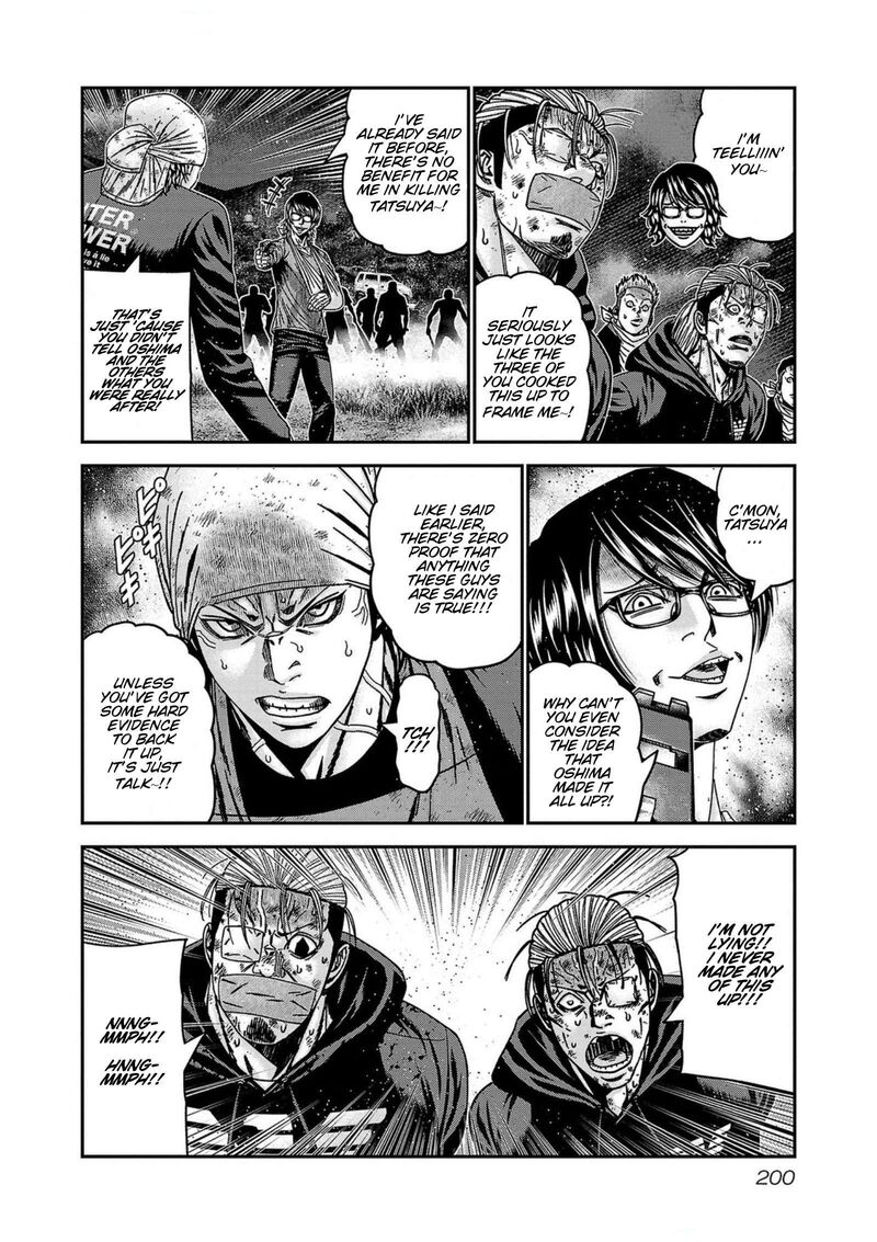 Out Mizuta Makoto 253 12