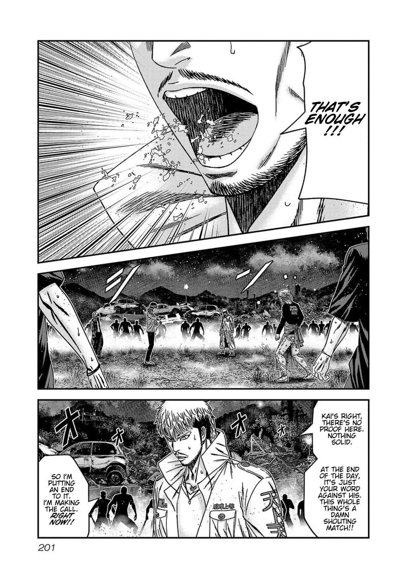 Out Mizuta Makoto 253 13