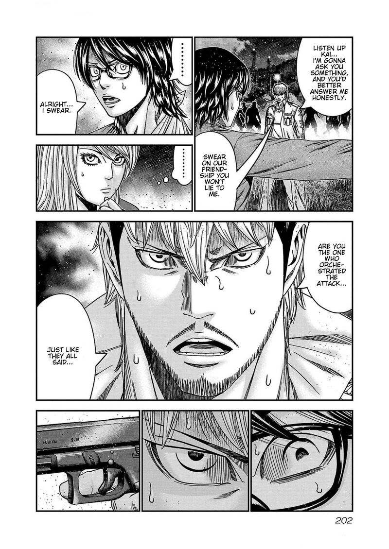 Out Mizuta Makoto 253 14