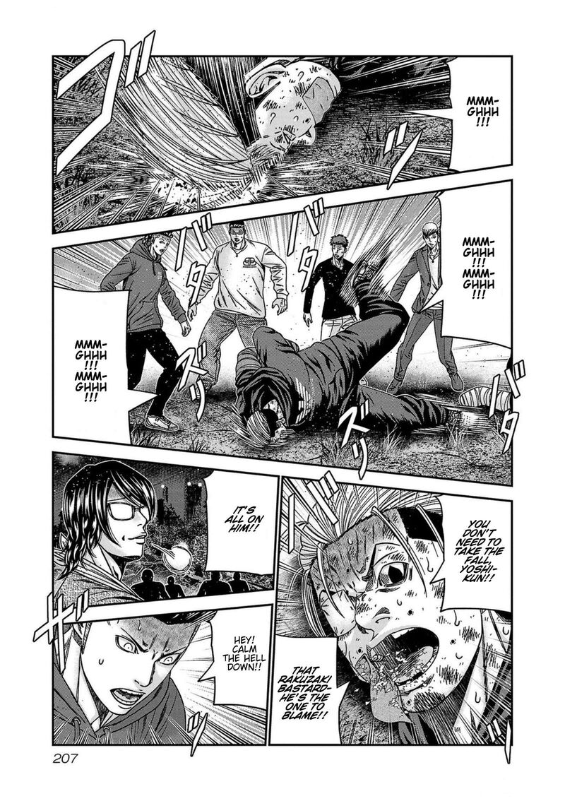 Out Mizuta Makoto 253 19
