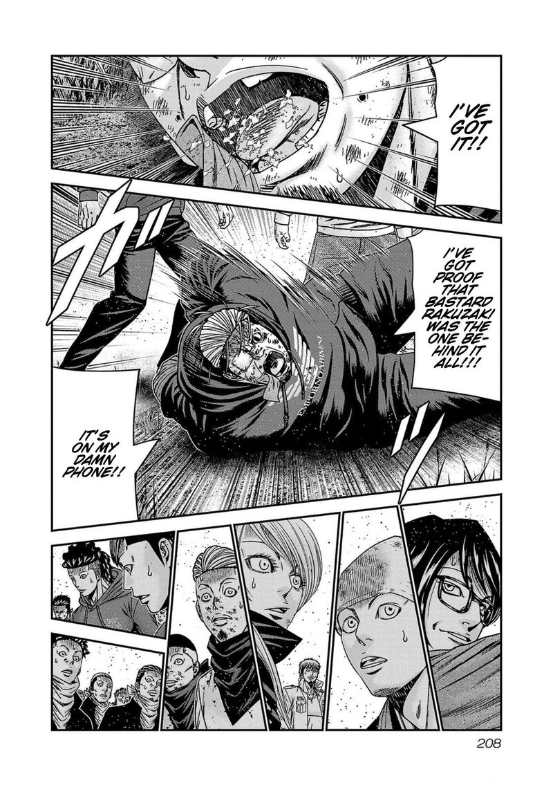 Out Mizuta Makoto 253 20