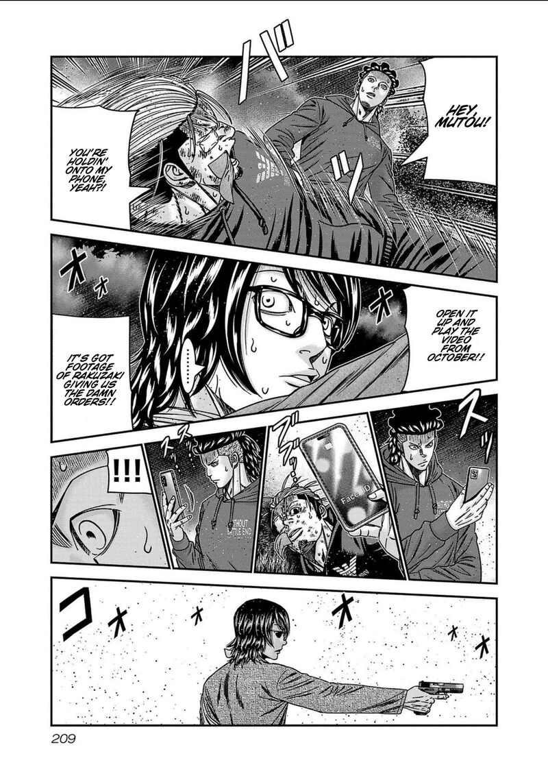 Out Mizuta Makoto 253 21