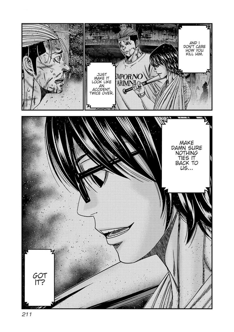 Out Mizuta Makoto 253 23