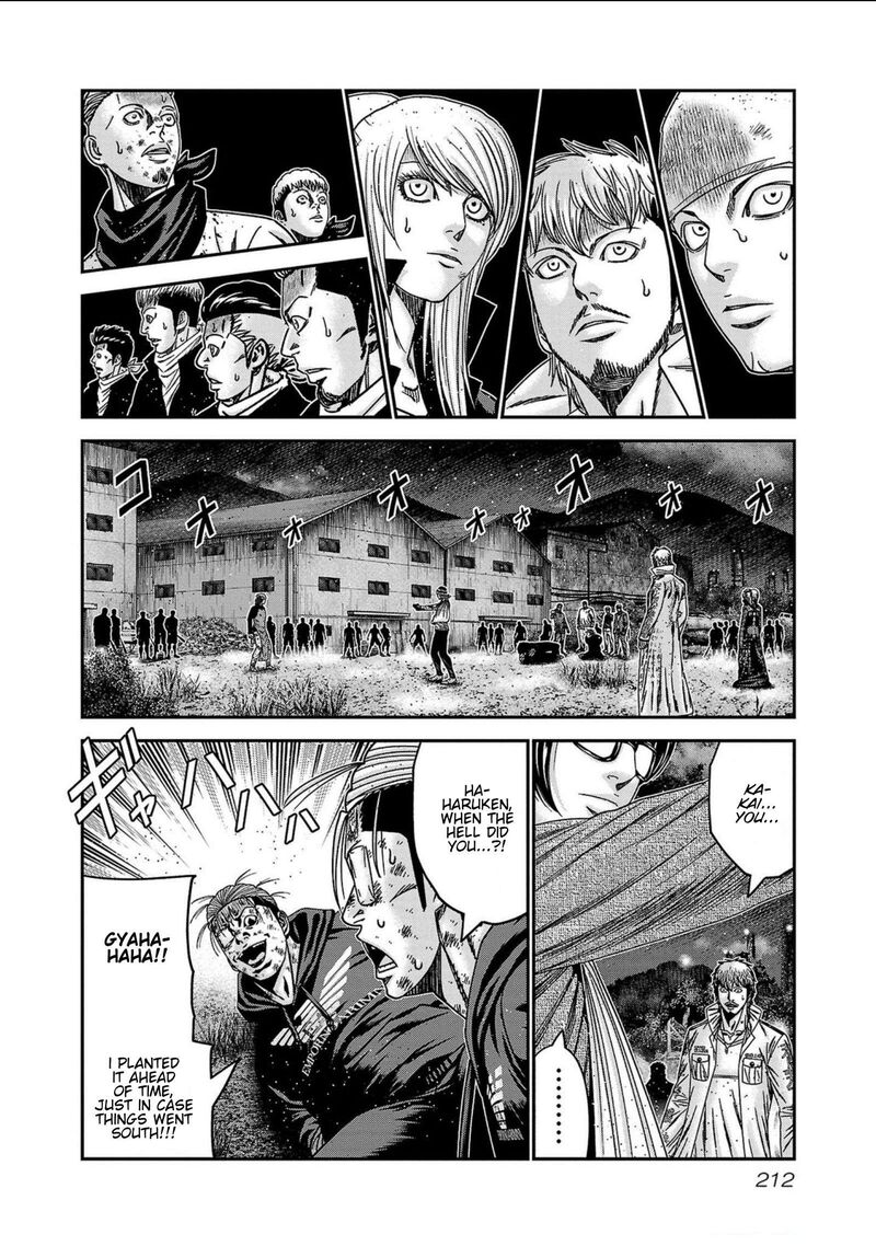 Out Mizuta Makoto 253 24
