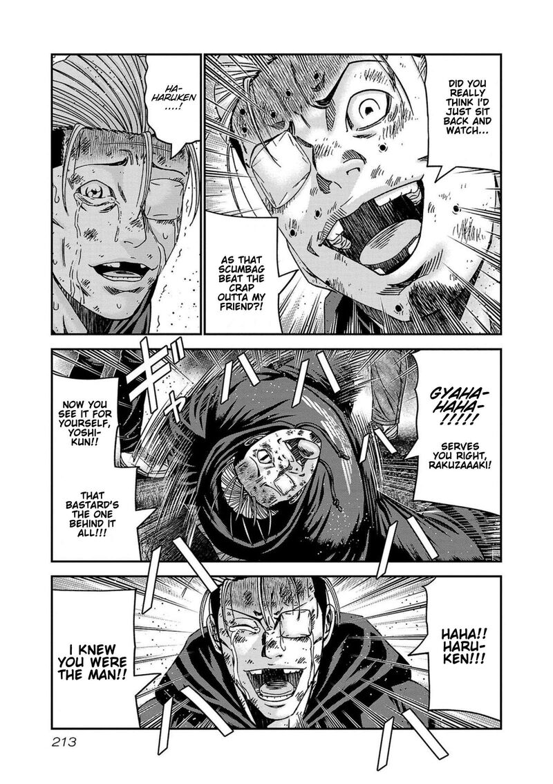 Out Mizuta Makoto 253 25