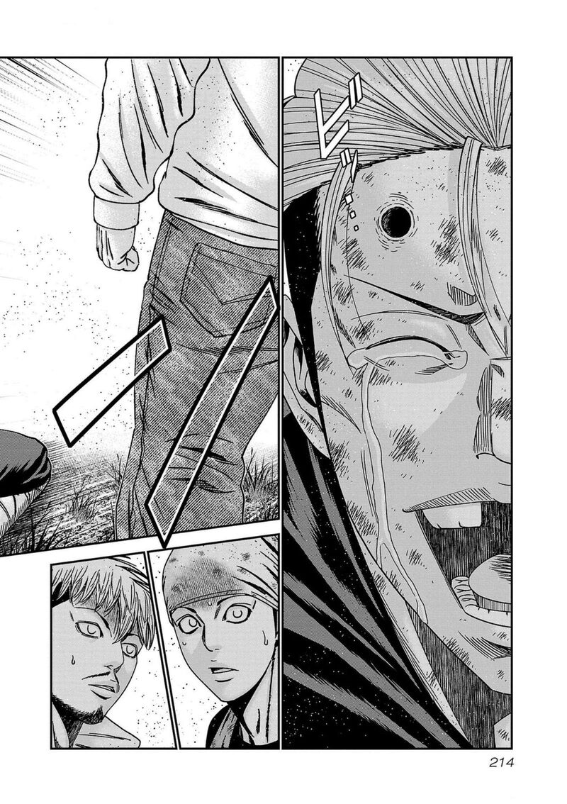 Out Mizuta Makoto 253 26