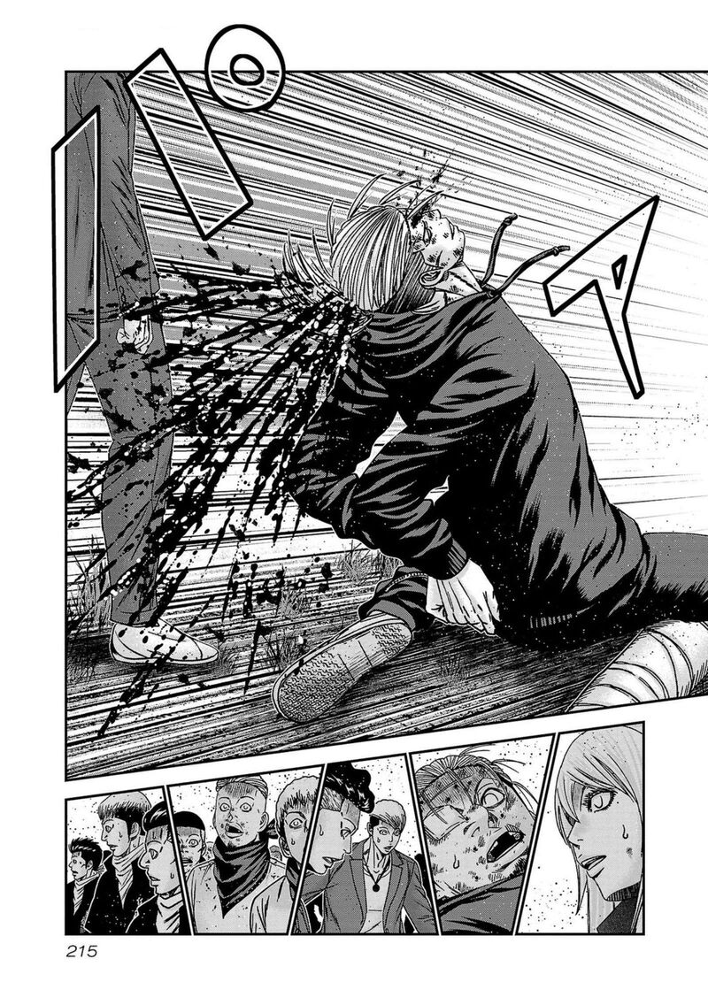 Out Mizuta Makoto 253 27