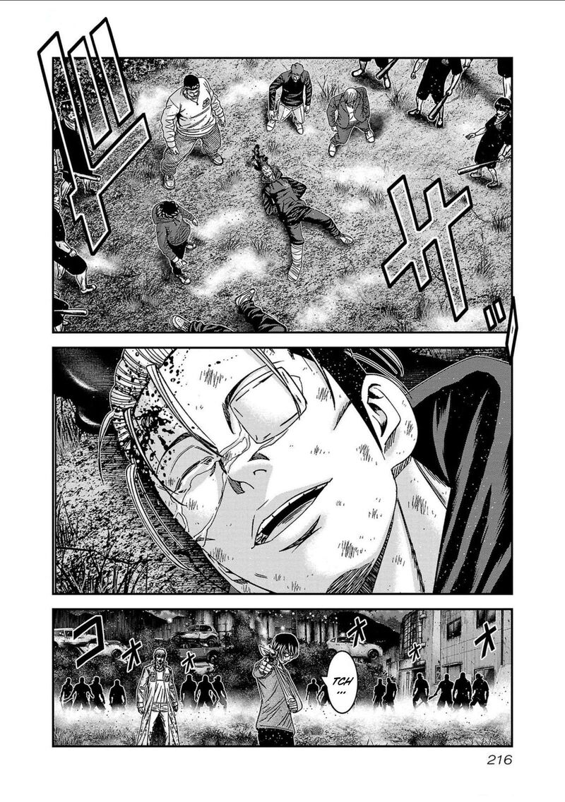 Out Mizuta Makoto 253 28