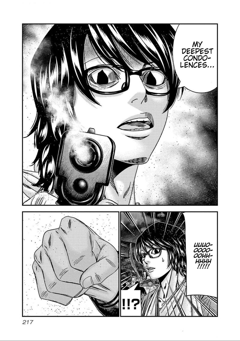 Out Mizuta Makoto 253 29