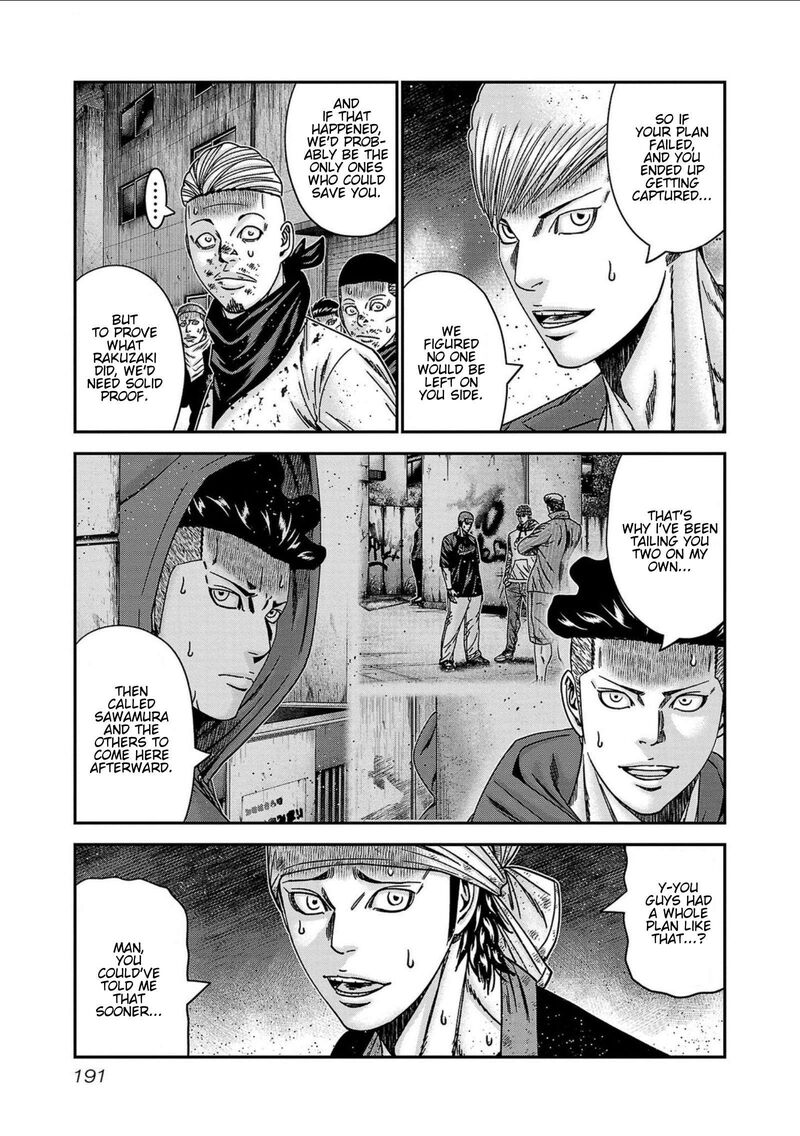 Out Mizuta Makoto 253 3