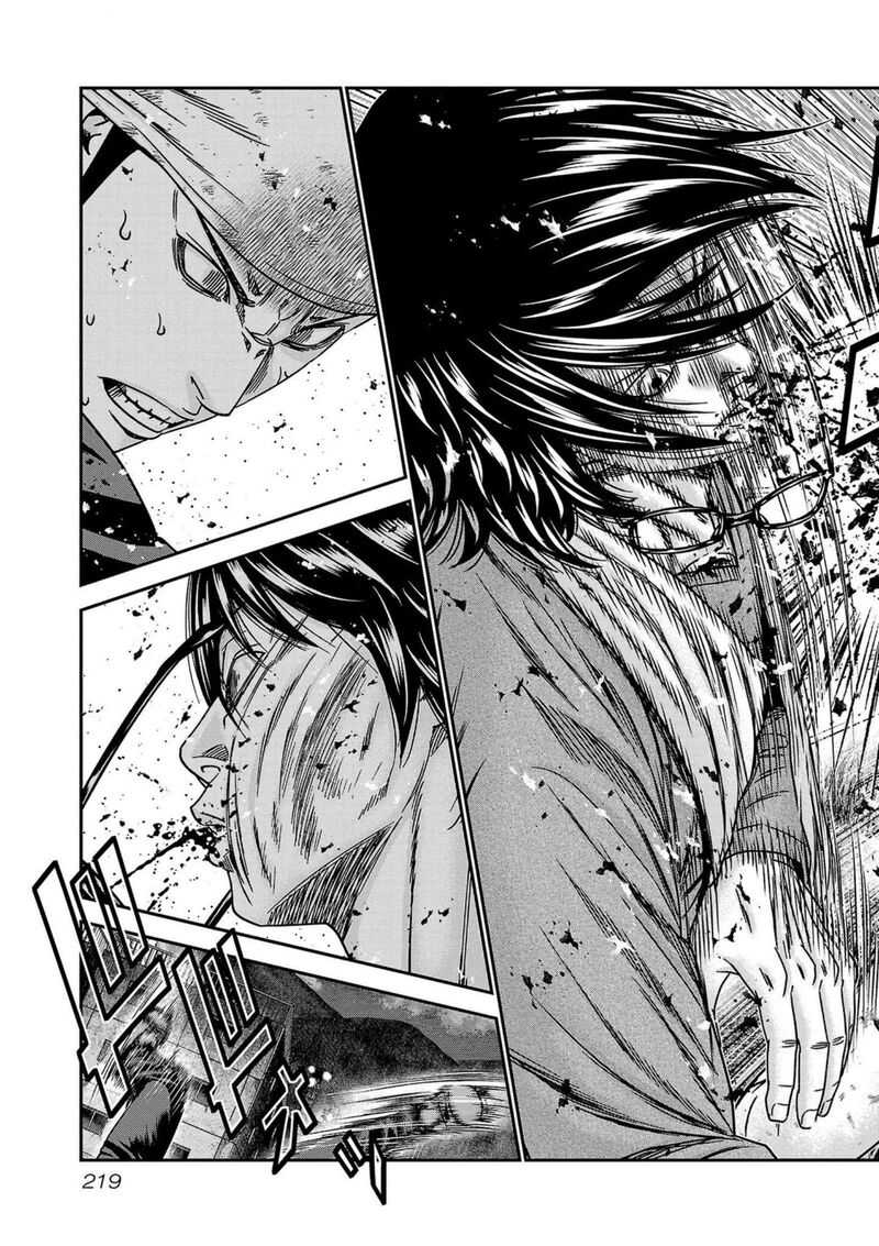 Out Mizuta Makoto 253 31