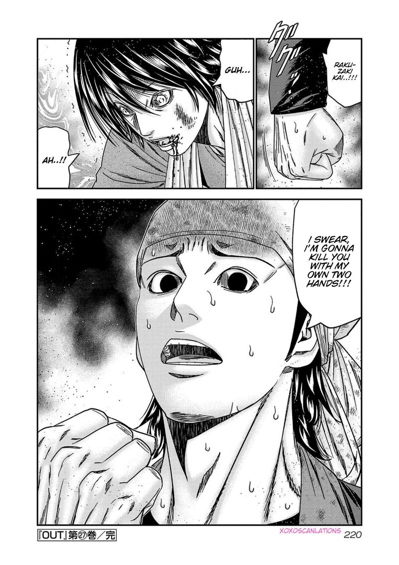 Out Mizuta Makoto 253 32
