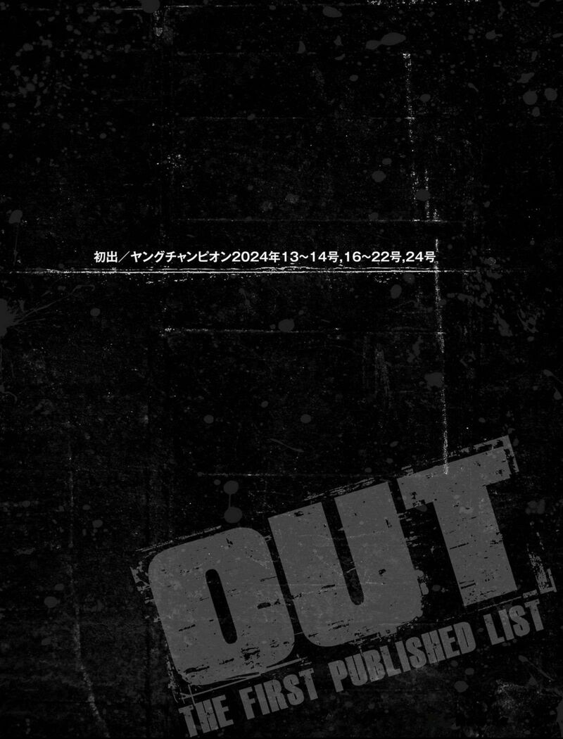 Out Mizuta Makoto 253 33