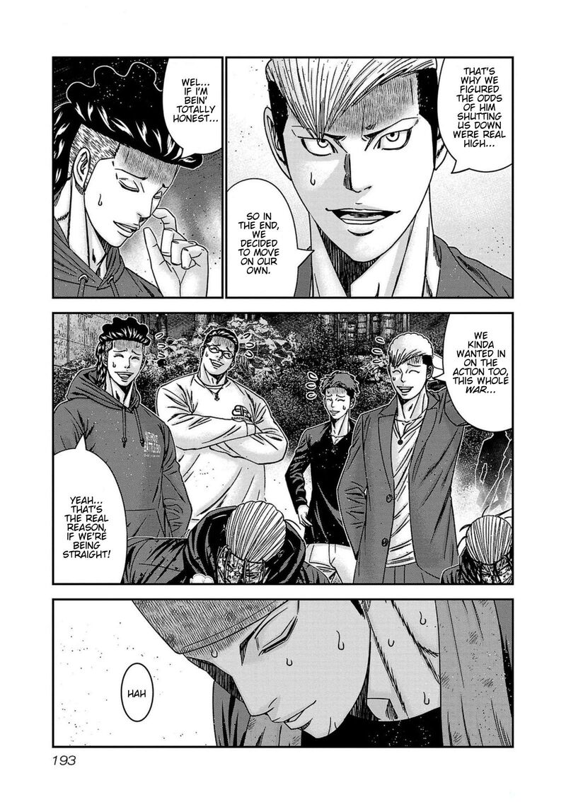 Out Mizuta Makoto 253 5