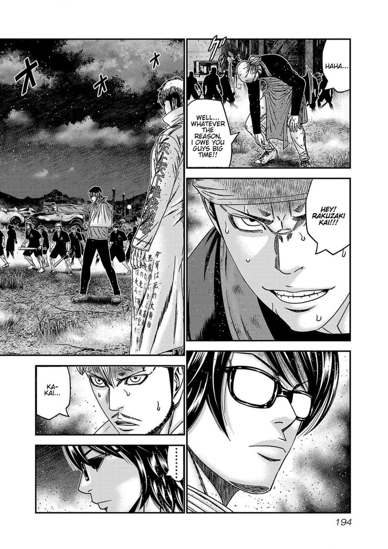 Out Mizuta Makoto 253 6