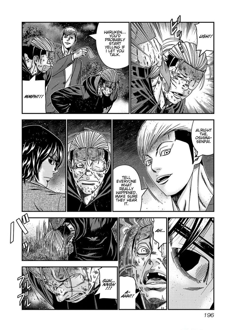 Out Mizuta Makoto 253 8