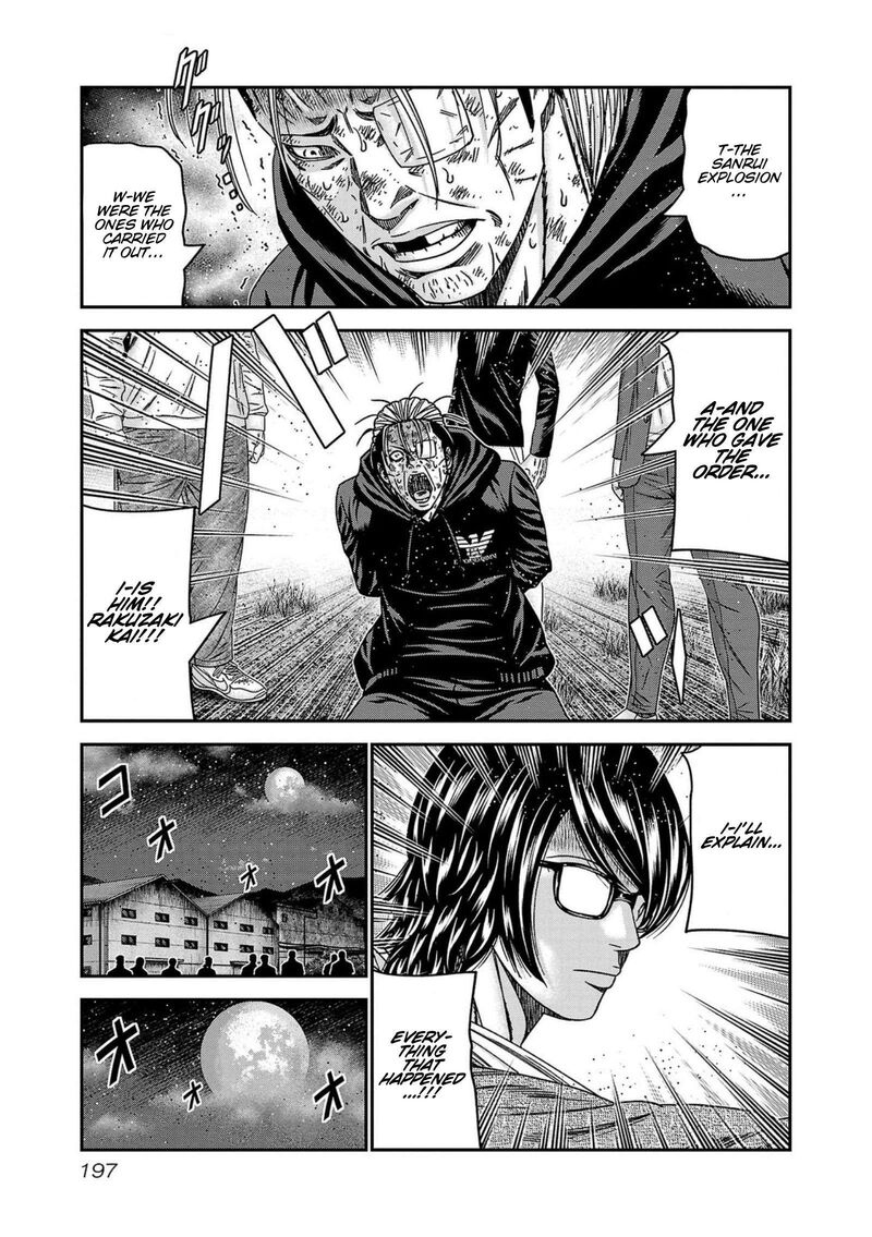 Out Mizuta Makoto 253 9