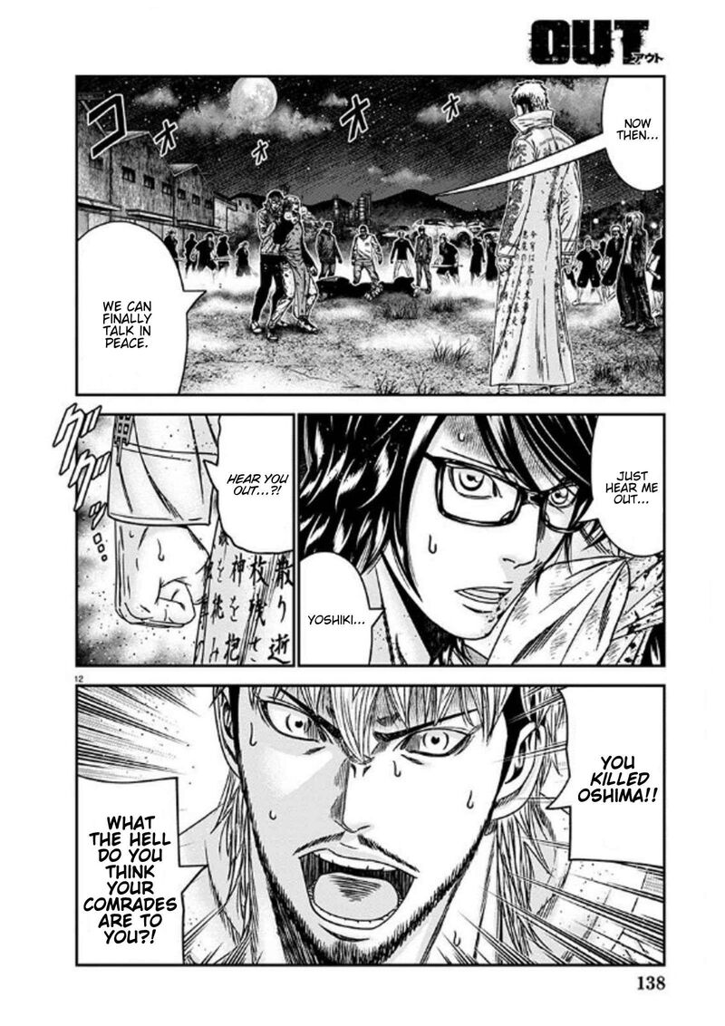Out Mizuta Makoto 254 12