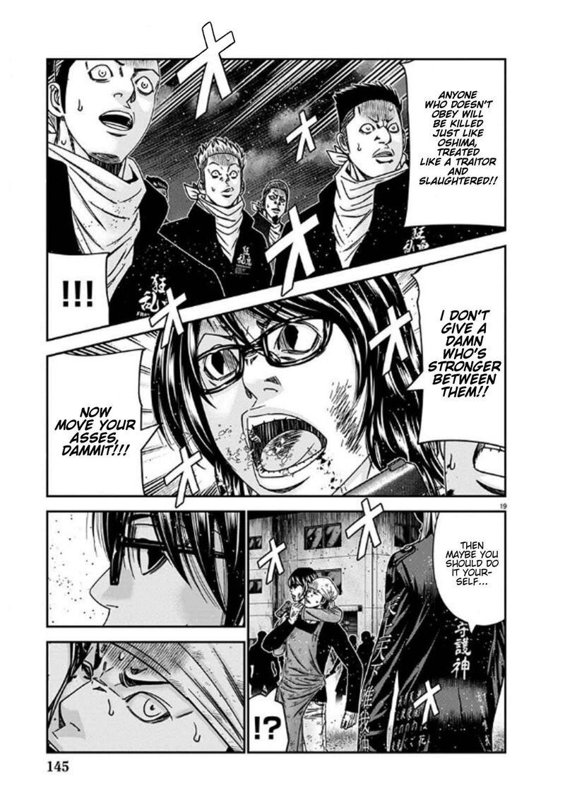 Out Mizuta Makoto 254 19