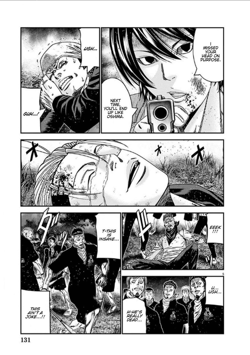 Out Mizuta Makoto 254 5