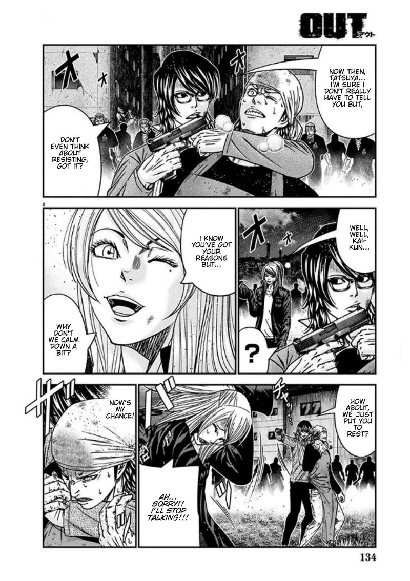 Out Mizuta Makoto 254 8
