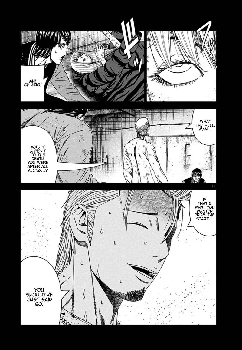Out Mizuta Makoto 259 11