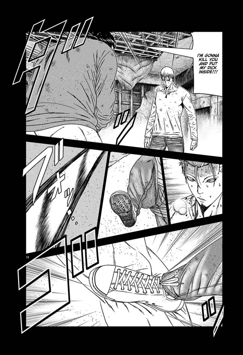 Out Mizuta Makoto 259 12